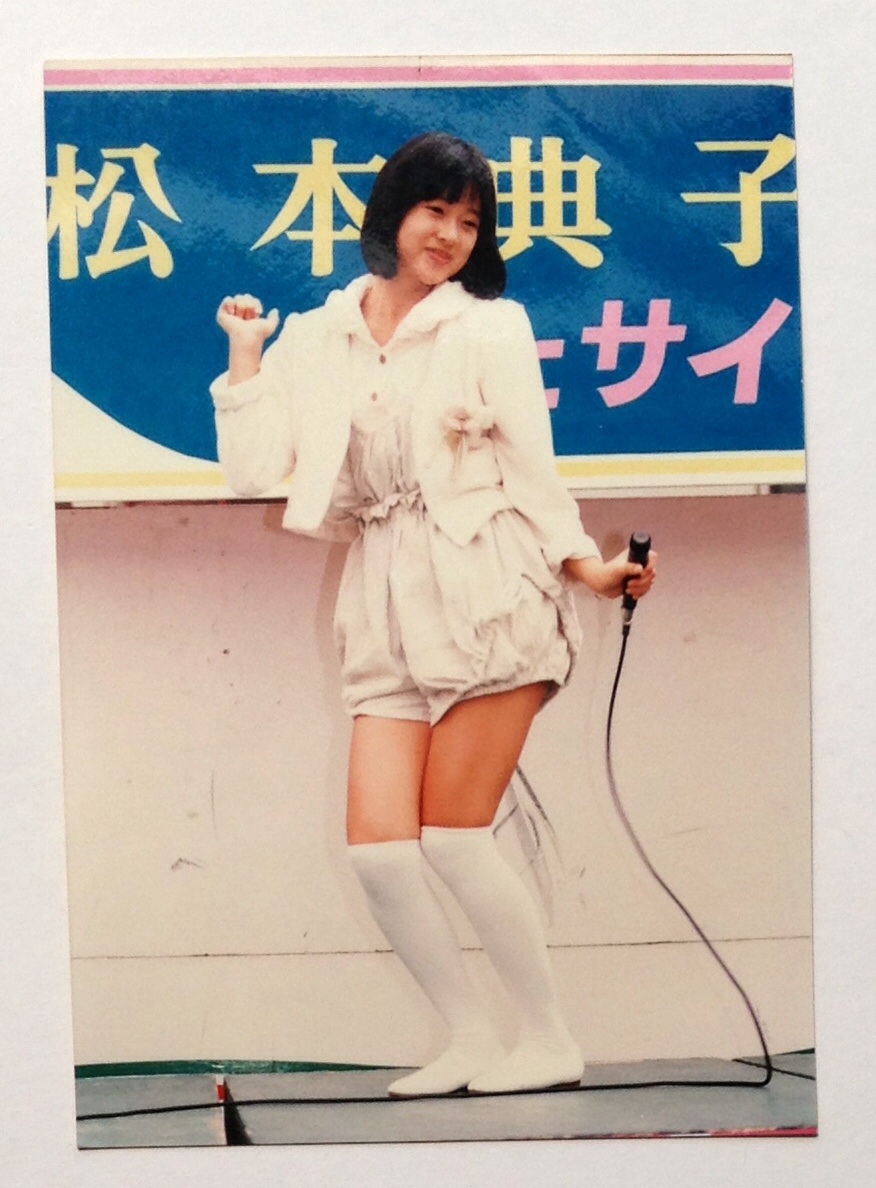さよならと言われて 松本典子 お宝アイドル評論家nudeのユーアー マイ トレジャー