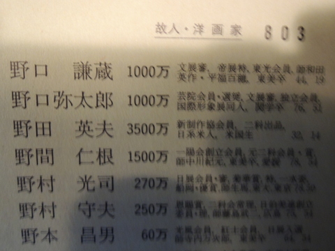 a0074938_15432314.jpg