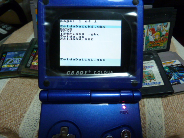 everdriveGB : てきとうにブログ