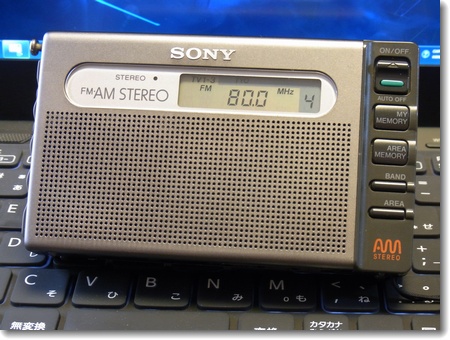 ラジオSRF-M100、修理編 : 何にもない日記 ラジオSRF-M100、修理編 : 何にもない日記