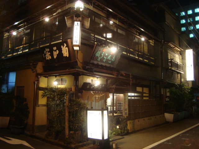 神田「あんこう鍋 いせ源」へ行く。_f0232060_16293387.jpg