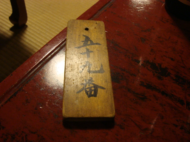 神田「あんこう鍋 いせ源」へ行く。_f0232060_16365667.jpg