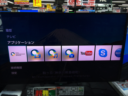 【TV】BRAVIA KDL-40W920A みてきたぞ。_c0122864_190283.jpg