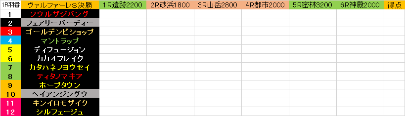 f0264772_2321748.png