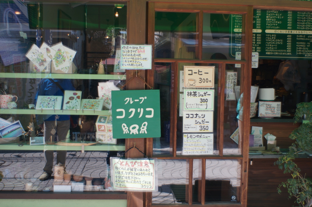 春分の日、鎌倉にて。_c0180686_10043299.jpg