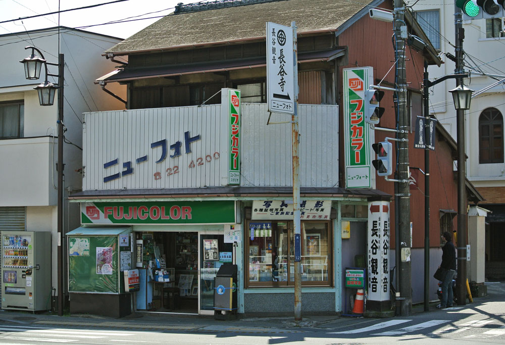 鎌倉 長谷寺へ_b0144301_10203748.jpg