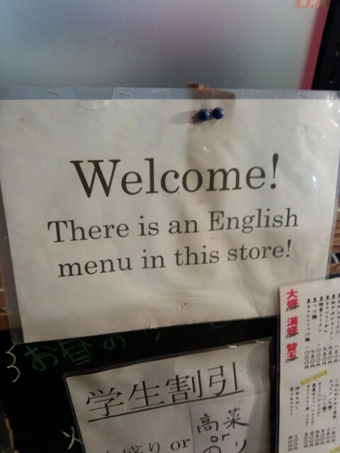 ユニーク看板シリーズ2 変な英語 Men Do Kutte 現在 おもに福岡編 ユニーク看板シリーズ2 変な英語 Men Do Kutte 現在 おもに福岡編