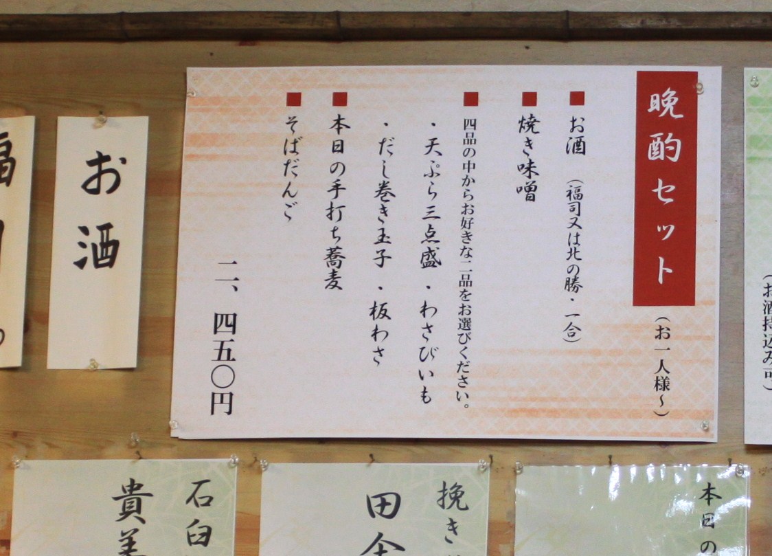 b0292308_14510896.jpg