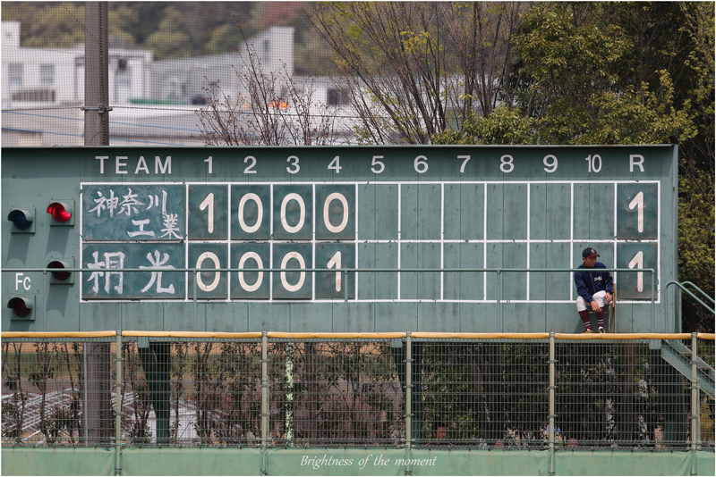 桐光学園　VS　神奈川工業_e0200922_1520773.jpg