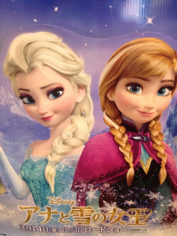 ディズニー アニメ 映画 アナ雪 モアナ DVD ディズニー アニメ 映画