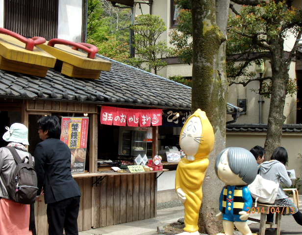 深大寺＆神代植物公園_a0108328_20331198.jpg