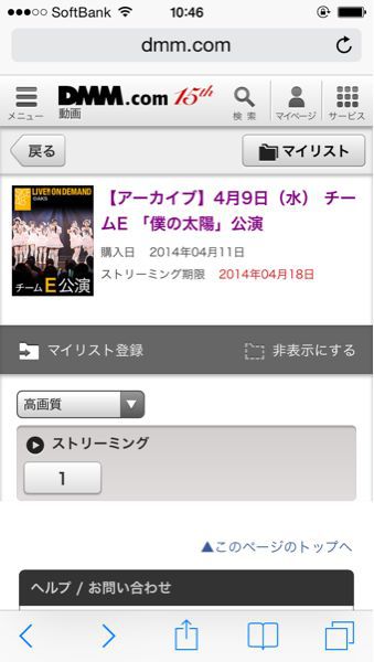 浄化…その4(笑)_b0136045_98166.jpg