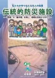 新聞記事あれこれ(2)_f0197754_1657399.jpg