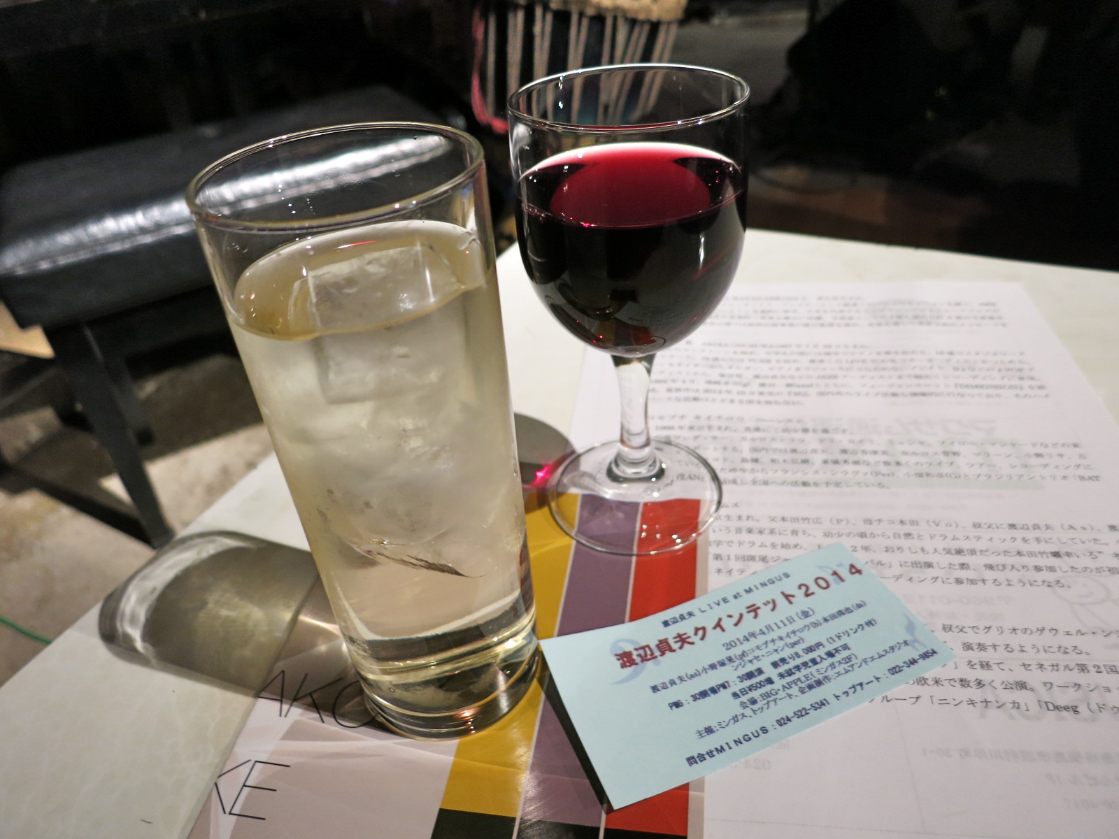 世界の ナベサダ in Mingus_c0260460_6201186.jpg