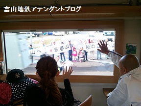 立山町で、手を振ろう_a0243562_15483081.jpg