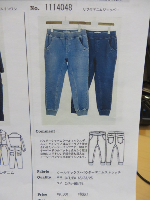 ウエストウッドアウトフィッターズ　west wood outfitters　ＤＥＮＩＭ　ＥＡＳＹ　ＰＴ_e0076692_20594215.jpg