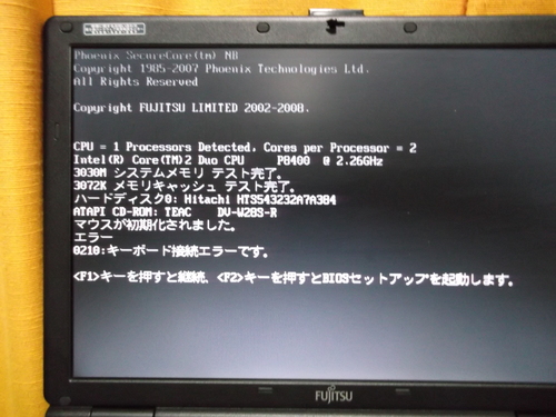 Windows XP と Office 2003 のサポートを終了。_c0092693_16381321.jpg