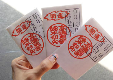 お礼参り。生徒chanとの健やかな時間に感謝して・・・_d0224894_15511894.jpg