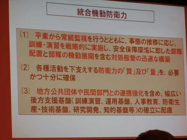 サクラが満開の御殿場「時之栖」で静岡県防衛協会の東部支部総会_f0141310_717413.jpg