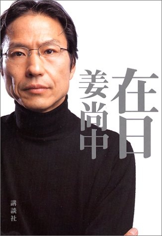 日の丸も君が代もなくなった天下の東京大学の卒業式：東大侵略征服完了の印！？_e0171614_972851.jpg