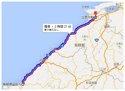 「益田・津和野の旅 出発」_a0000029_13382235.jpg