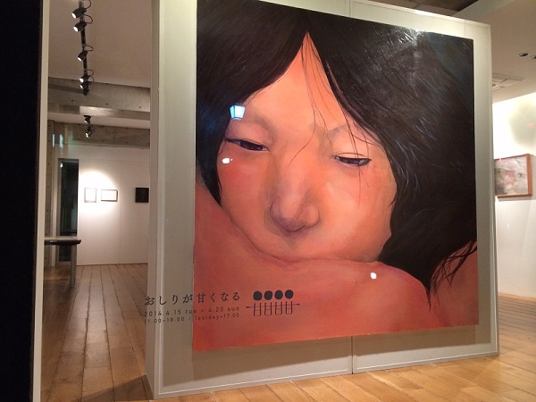 「おしりが甘くなる」―Oil painting group exhibition―_e0255740_00135067.jpg