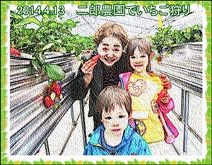 a0052666_2425630.jpg