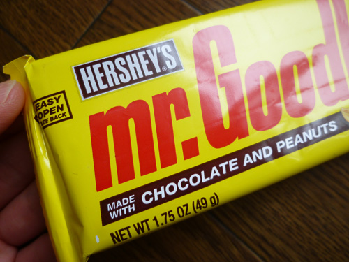 The Hershey Company mr.Goodbar_c0152767_20563653.jpg