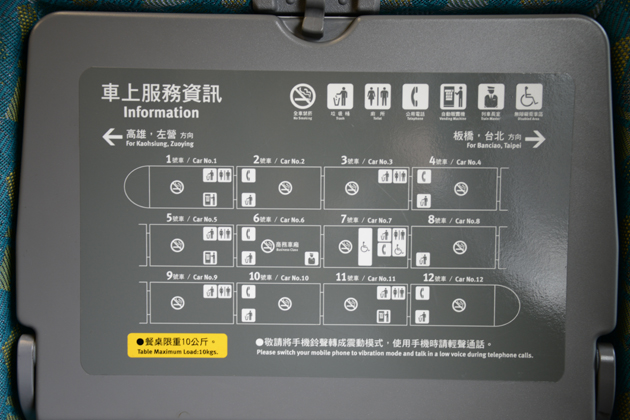 台湾新幹線写真_e0171573_23114223.jpg