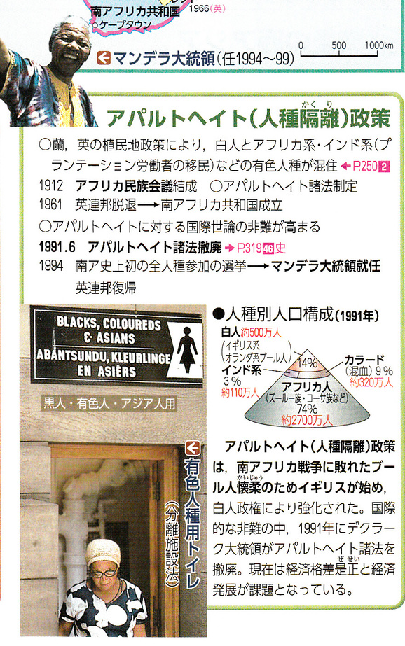 アジア・アフリカ言語文化研究 別冊』 :: AA研