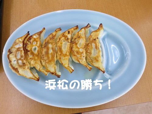 宇都宮餃子！食ったったｗｗｗ_b0200291_22533912.jpg