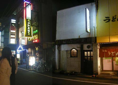 ●松山にて、その6、「トリス・バー 露口」_d0053294_201930.jpg
