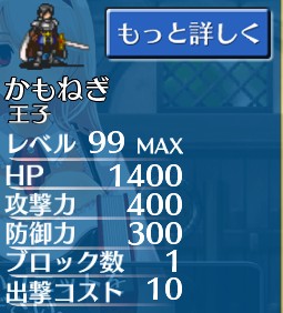 千年戦争アイギス　その69　無課金初心者用テンプレ(14年4月改定版)ユニット編_b0192497_19301275.jpg