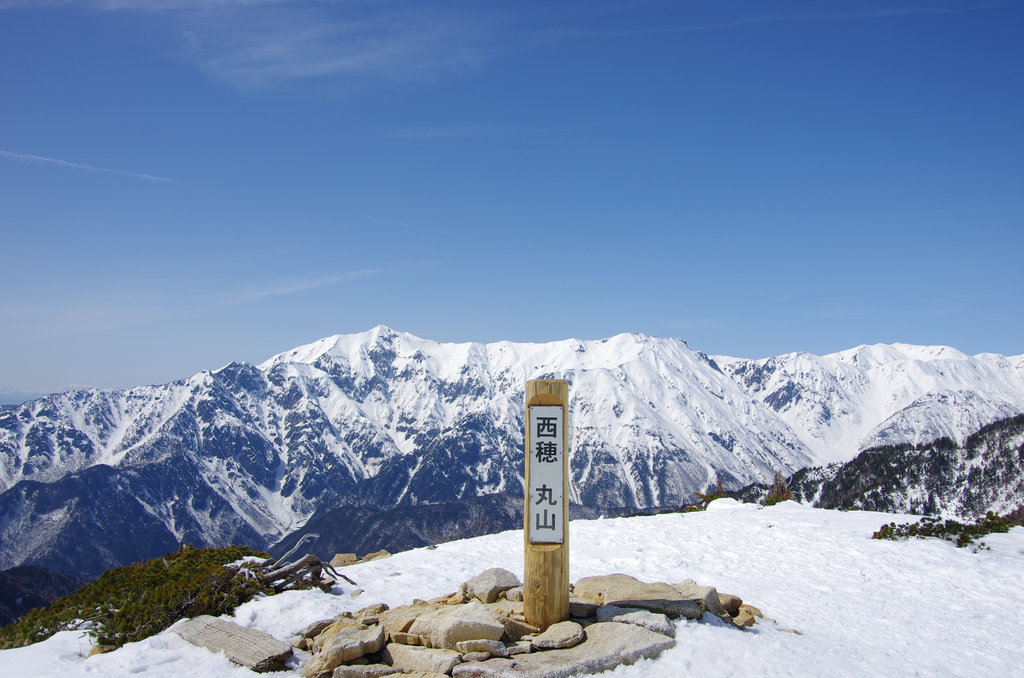 残雪の西穂丸山・撮影山行　その2_a0158802_21433570.jpg