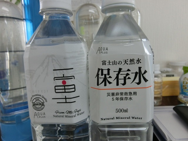 富士市で採水し、ペットボトル成型まで作り上げる企業　大協プラス㈱さん_f0141310_746222.jpg