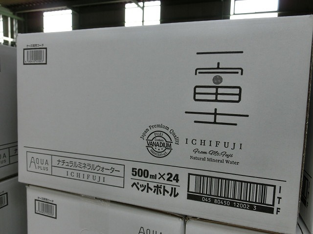富士市で採水し、ペットボトル成型まで作り上げる企業　大協プラス㈱さん_f0141310_750716.jpg