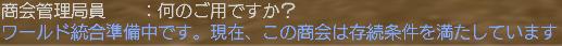 メモリ届かないと思ったら違う事務所に送ってたｱｰ_e0051412_2321553.jpg