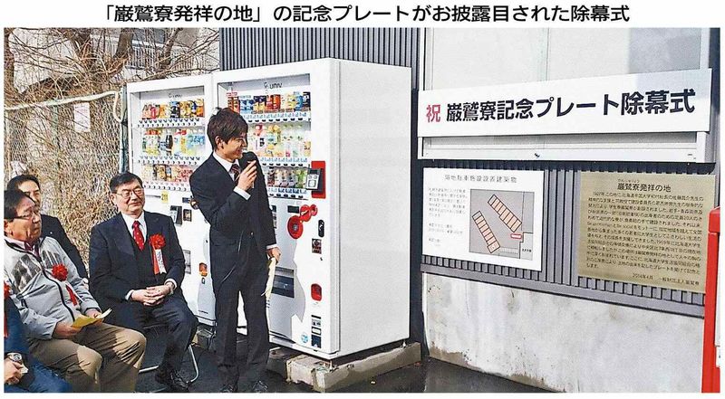 北大に南部藩学生寮としてつくられた巌鷲寮(がんじゅりょう)_c0025115_1859548.jpg