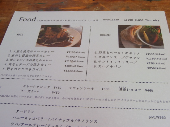 「定休日」には。_a0125419_19520165.jpg