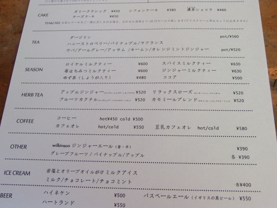 「定休日」には。_a0125419_19525980.jpg
