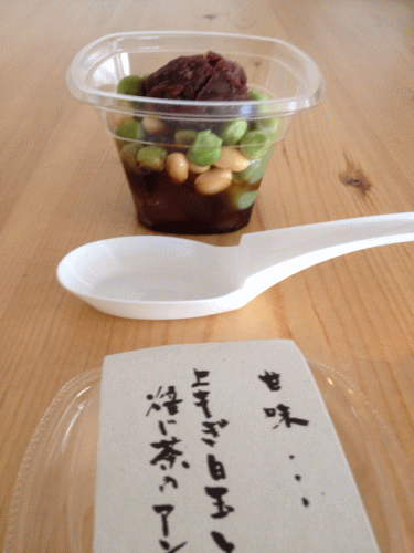 平井かずみサンWS 陶芸家の器に 春の花の しつらえを 学ぶ会 其の二 ③ 終了致しました_a0251920_2321938.gif