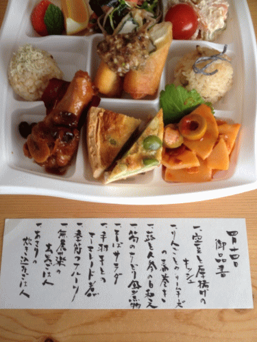 平井かずみサンWS 陶芸家の器に 春の花の しつらえを 学ぶ会 其の二 ③ 終了致しました_a0251920_2322267.gif