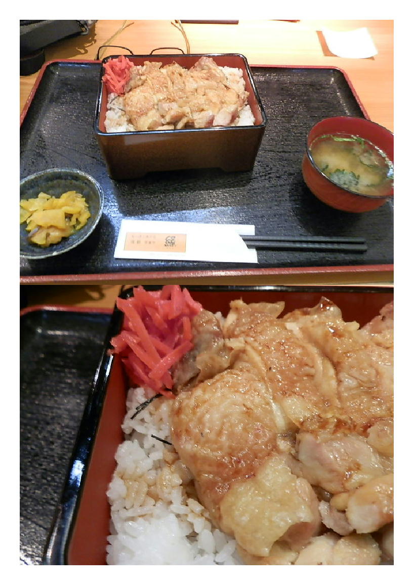 前橋大島 縁 えにし ワンコインランチ おき鳥丼 中年夫婦の外食