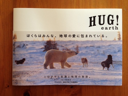 Hug Friends と Hug Earth Ru のhand Madeと好きなこと