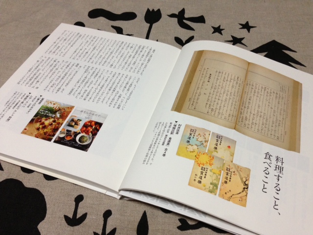 「私の好きな料理の本」_c0328441_22312776.jpg
