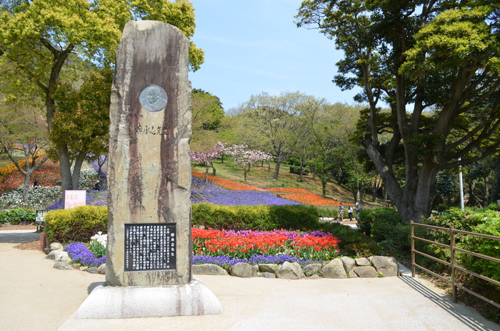 ”火の山公園トルコチューリップ園”_d0153941_1846737.jpg