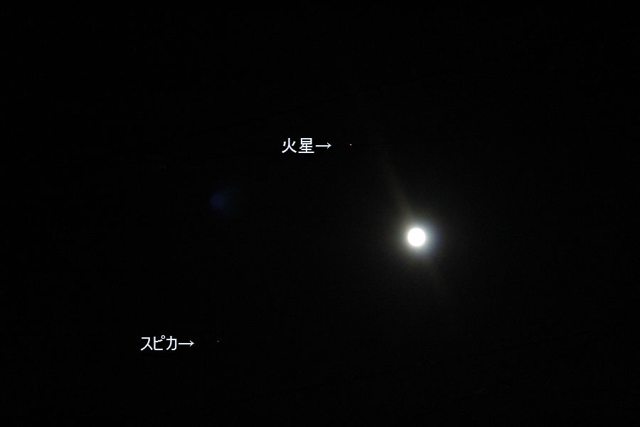 きのうの月と火星_b0301550_22231698.jpg