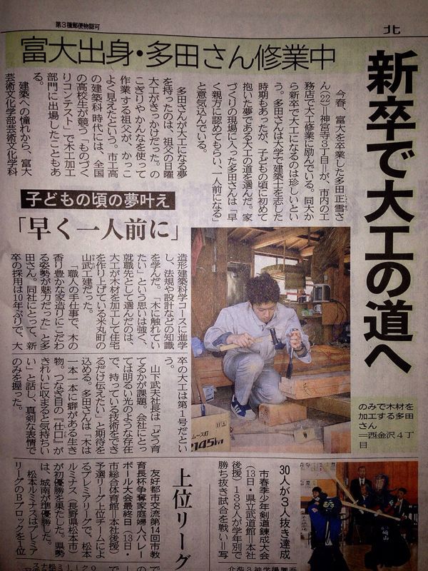 長男の親友！頑張ってますよ〜（≧∇≦）_c0110051_918639.jpg