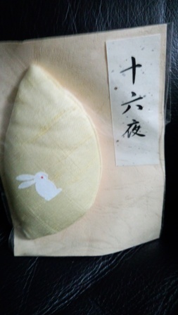 十六夜(いざよい)_f0326160_18151882.jpg