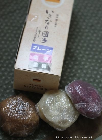 神戸観光　☆　ごま照りチキ弁♪_c0139375_1515614.jpg